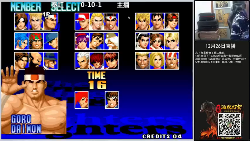 【重庆辉輝】：看谁操作细节呗那就