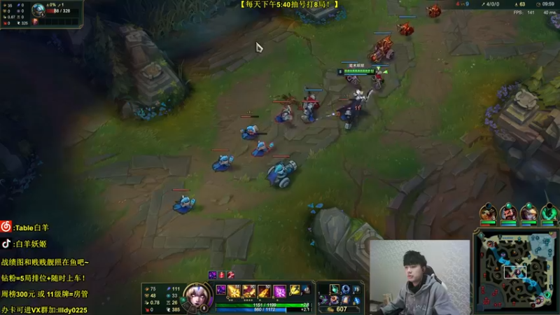 【2021-12-29 20点场】白羊妖姬：强势T1！不上分举报主播！欢乐教学~