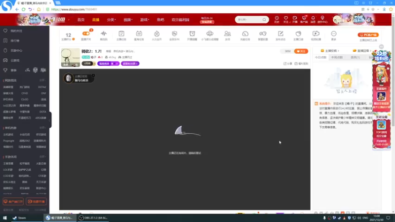 【2021-12-30 13点场】蝎i子：骑砍2：1.7！