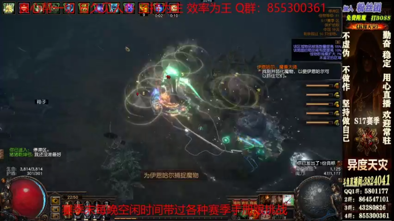 【2021-12-29 22点场】永远的八戒：良心帮一切 欢迎常驻 毅力的代表