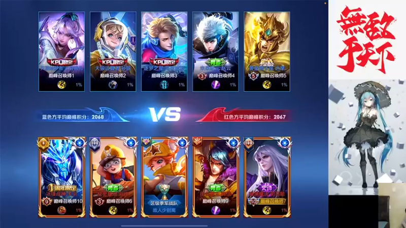【小小青蛙笑i】：7-6司马懿，轻松拿下，就是这么自信