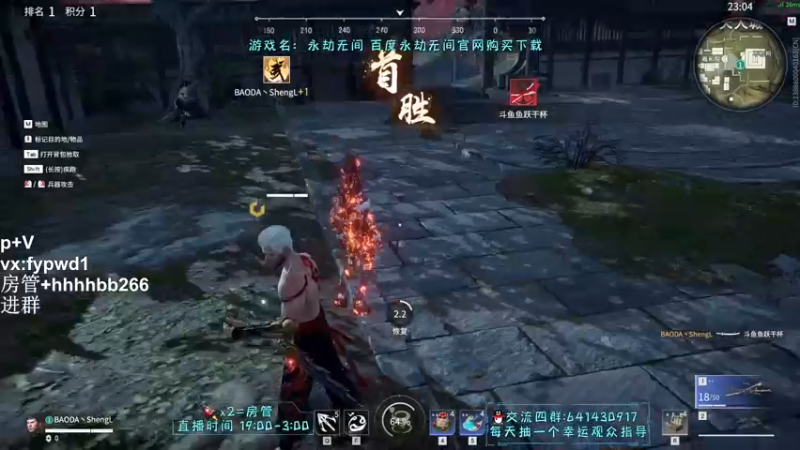 【2021-12-28 23点场】升龙丶：正在悟道！！！！
