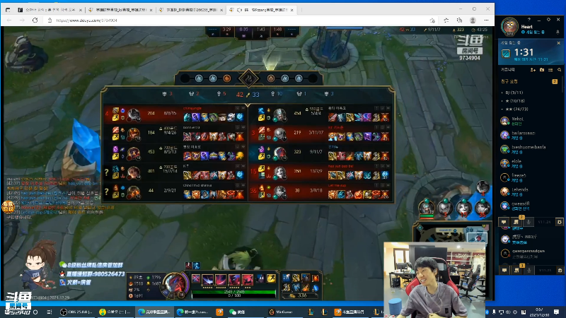 【英雄联盟】金咕咕金咕咕doinb的精彩时刻 20211230 00点场