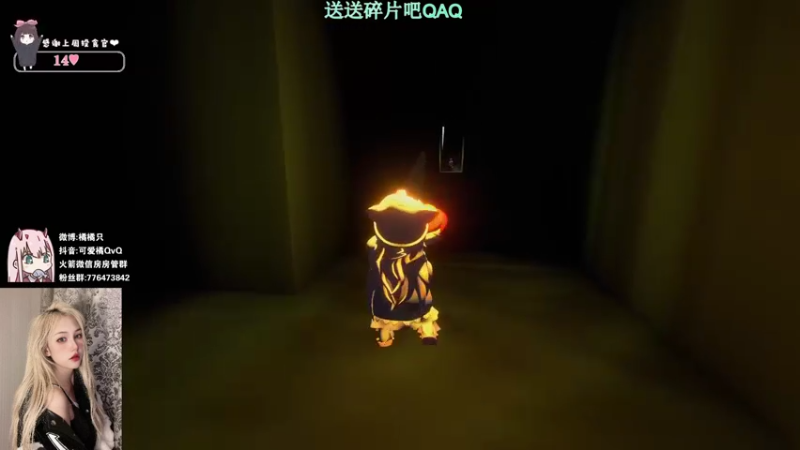 【2021-12-29 19点场】可爱橘QvQ：橘：你你你要rap吗