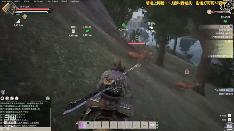 【2021-12-28 18点场】秀才冷男：697.风风火火，每一天！