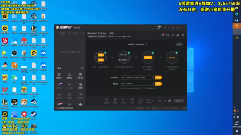 【2021-12-29 14点场】福星哥呀：拿手绝活之8表表5白魔折磨王诺手！