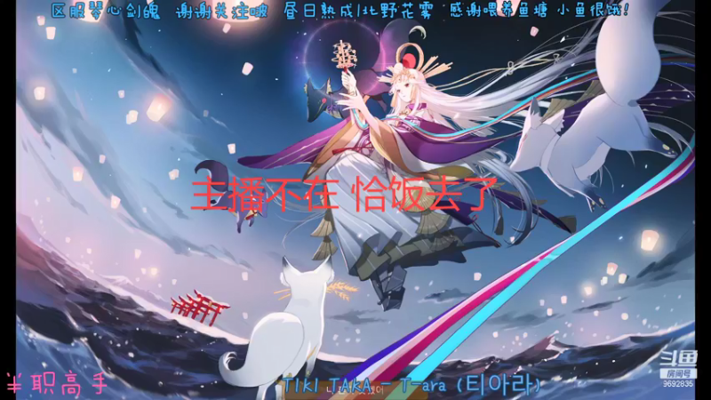 【2021-12-28 17点场】是昼昼阿：【昼昼】叫我黄金矿工