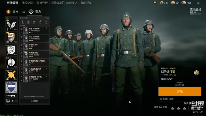 【2021-12-28 22点场】于義yi：叫我疯狂依文