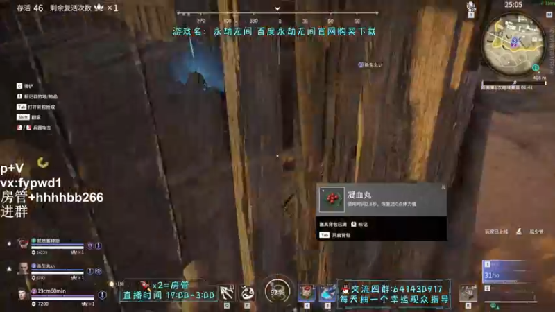 【2021-12-29 01点场】升龙丶：正在悟道！！！！