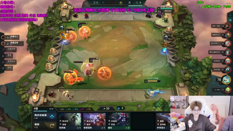 【2021-12-30 07点场】南波儿大魔王丶：王者T0迪刺教学！！