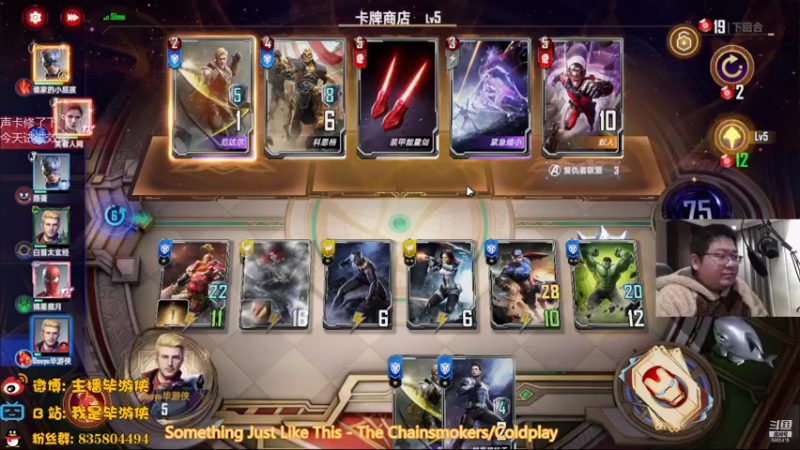 【2021-12-29 21点场】毕游侠：明天更新啦！