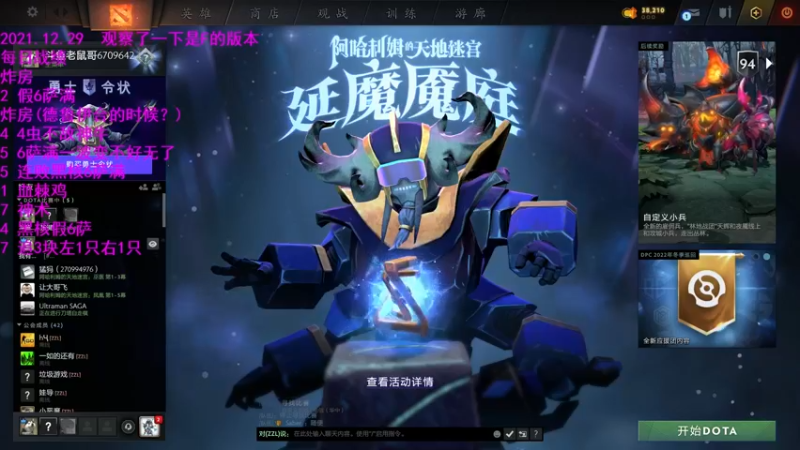 【2021-12-29 19点场】拾年丶老鼠哥：白天下棋，晚上啊哈利姆~~