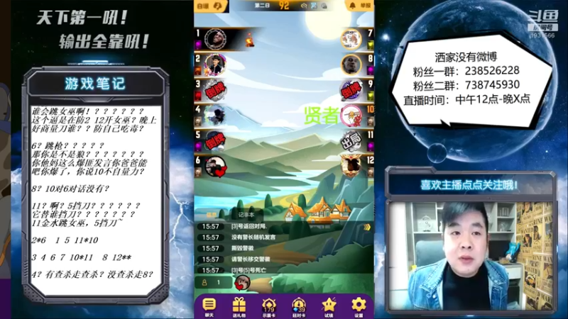 【2021-12-30 16点场】天下第一吼：传奇甩笔人中龙！