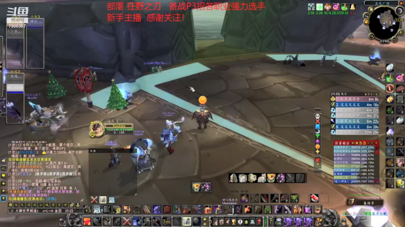 【2021-12-22 23点场】白袍wow：玩玩熊  第四只凤凰！