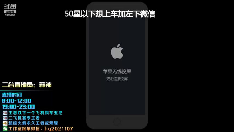 【2021-12-30 09点场】A老回：国服李信耀打野带粉有车位