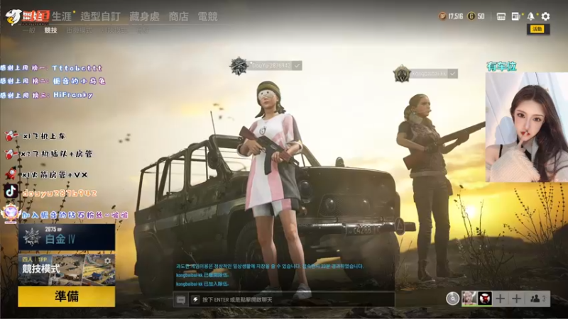 【2021-12-29 17点场】栀音c：❤Mimi❤今天又是爱你们的一天哟~