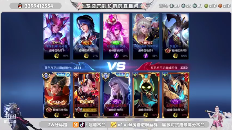 【2021-12-29 19点场】超萌木兰：2400的坐牢日记