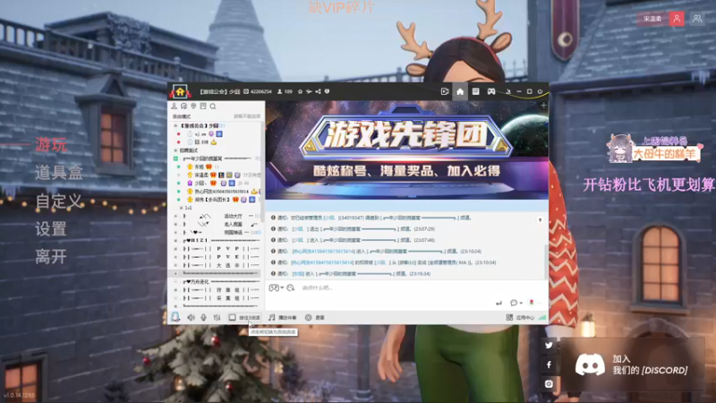 【2021-12-29 23点场】宋温柔爱吃鸡：宋温牛：技术声优搞笑全都有