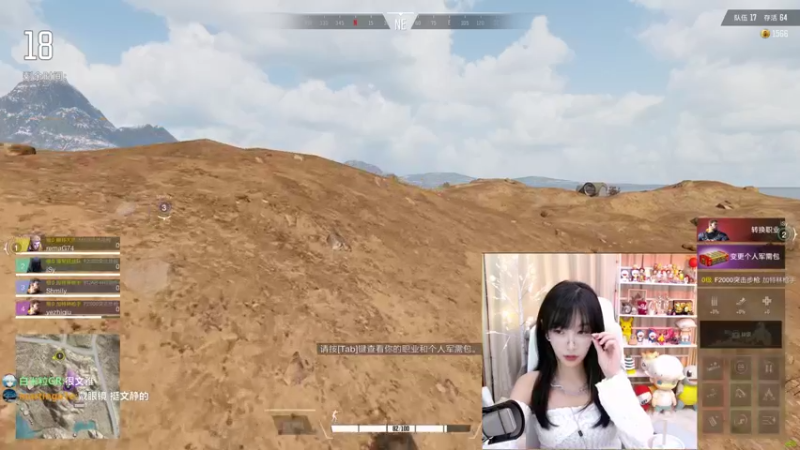 【2021-12-29 22点场】叶知秋Vanessa：秋：晚上好