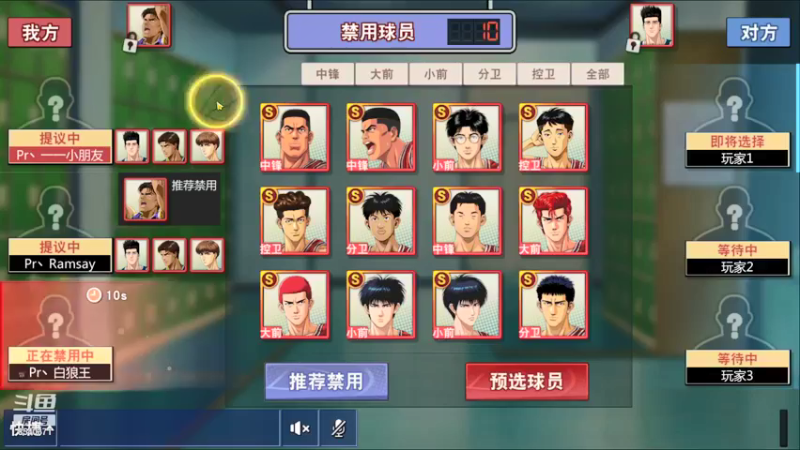 【2021-12-29 22点场】丶把球传给我：把分交出来 ～！