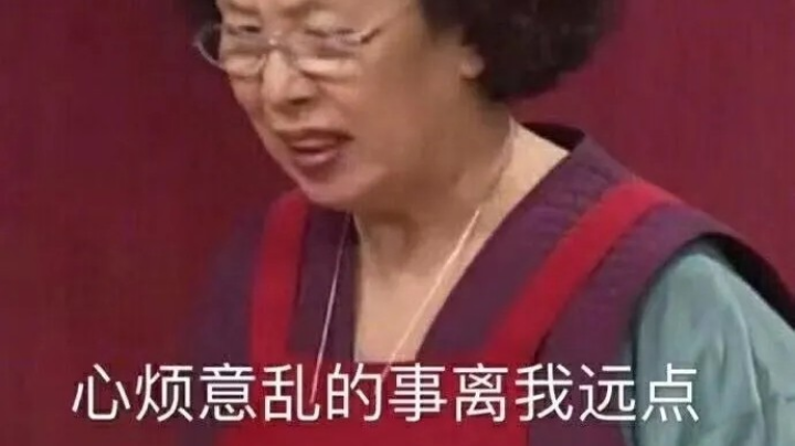 排位日常