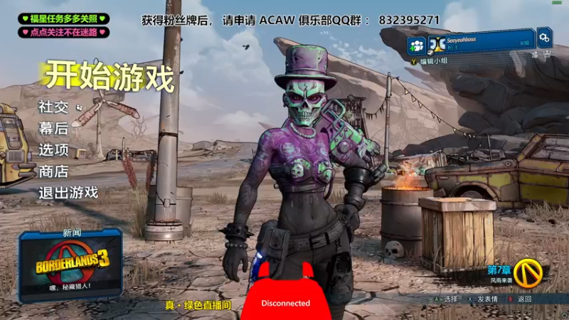【2021-12-30 01点场】沙耶博士TaT：地平线金牌导师：seeyeahboss