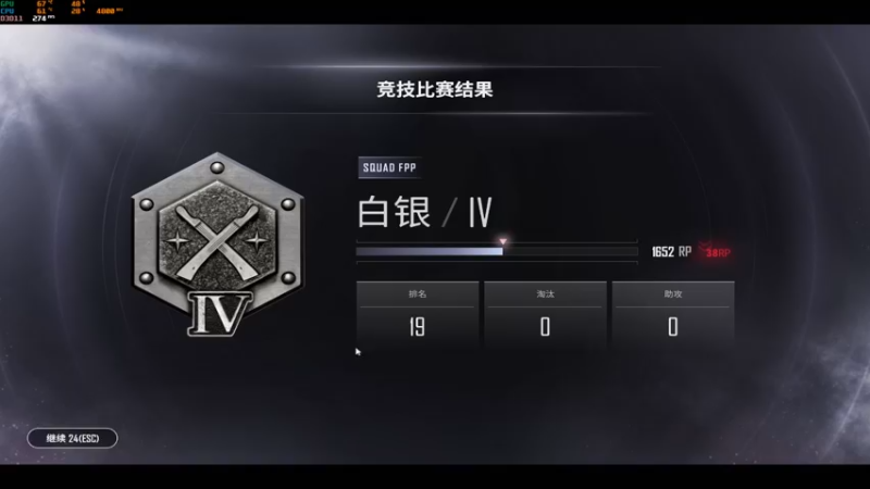 【2021-12-29 15点场】达立a：【西安加油】DAY7