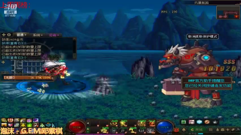 【2021-12-30 09点场】卡赞亮少：距离跨年还有2天8771830