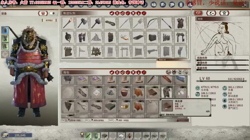 【2021-12-30 03点场】老田啦：【二哥】卸甲归田