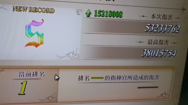 缅怀……乌龟5保1娜姆射鸟