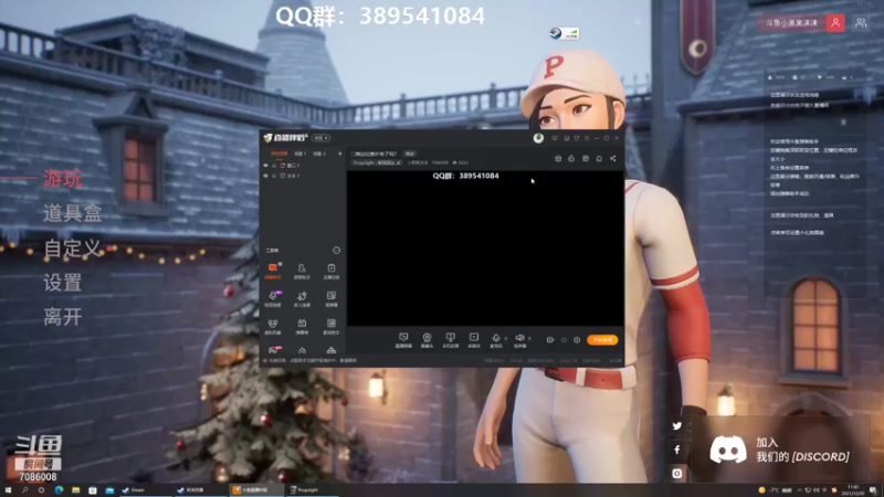 【2021-12-30 12点场】小黑黑沫沫：二姨定位赛扑街了吗？
