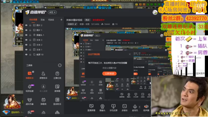 【2021-12-29 20点场】寒潺丶若霖：吾与旧事归于冬/来年依旧迎春风