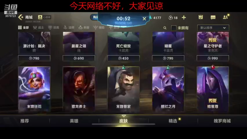 【2021-12-30 05点场】乐乐阿ovo：太白白白白白