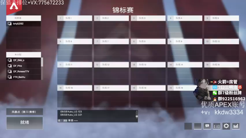 【2021-12-29 22点场】一口三明治3Mz：【三明治】 虎啸杯决赛冠军~