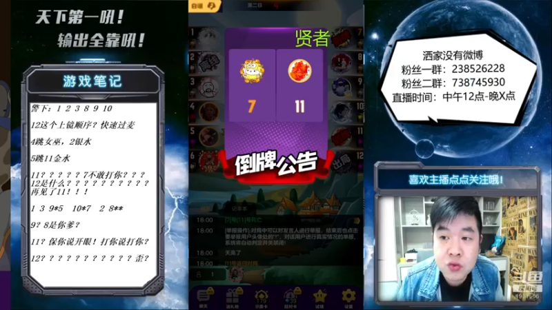 【2021-12-30 18点场】天下第一吼：传奇甩笔人中龙！