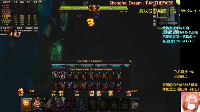 【2021-12-29 23点场】皮小乌：乌：出现吧~皮卡乌！