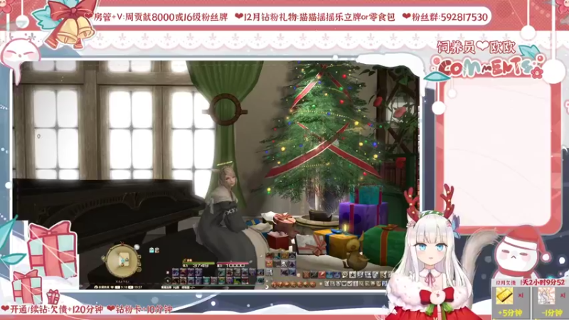 【2021-12-25 19点场】绵绵冰Koori：【冰】圣诞快乐我的宝贝们~限定猫猫来啦~