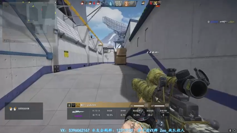 【2021-12-29 15点场】宋狮猴：宋狮猴：单排体验疾苦