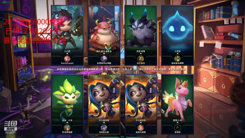 【2021-12-29 09点场】大马猴哪吒：马上新的一年了~~~
