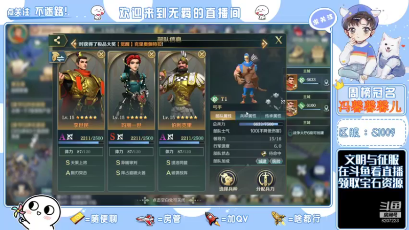 【2021-12-29 17点场】跳动丶无羁：文明与征服口碑炸裂快来玩