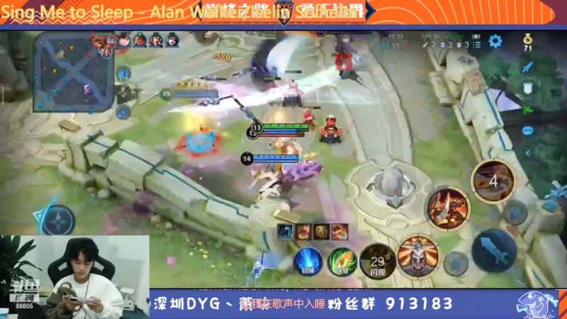 【2021-12-29 22点场】DYG萧玦：巅峰赛冲第一 9177171