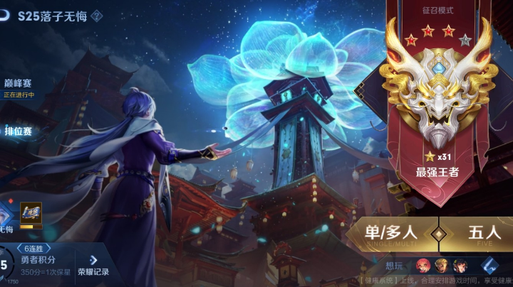 小老弟带飞