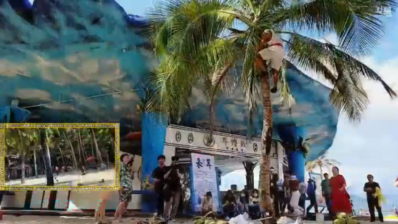 【2021-12-30 14点场】黑人毅：三亚奔跑吧跨年秀出发上岛
