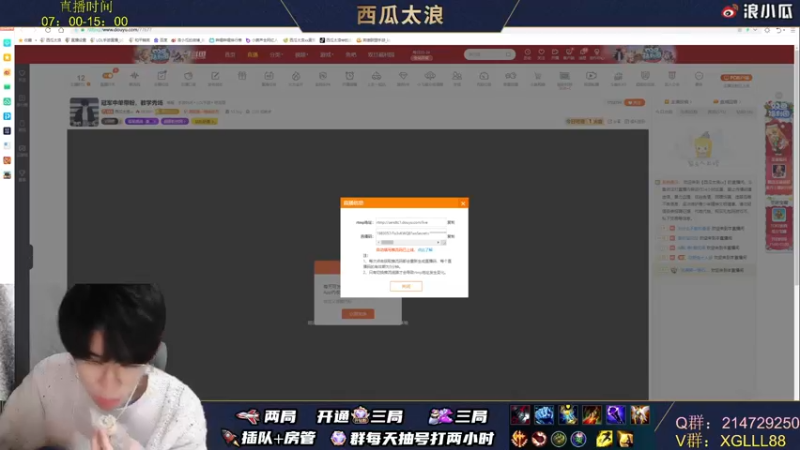 【2021-12-30 07点场】西瓜太浪xx：【瓜瓜】T0杰斯皎月1秒8连
