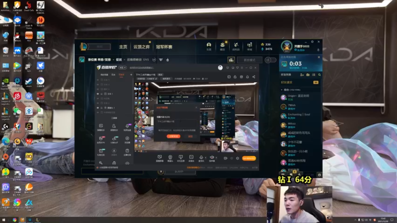 【2021-12-30 15点场】杰克螳螂：下午三点开播加个班