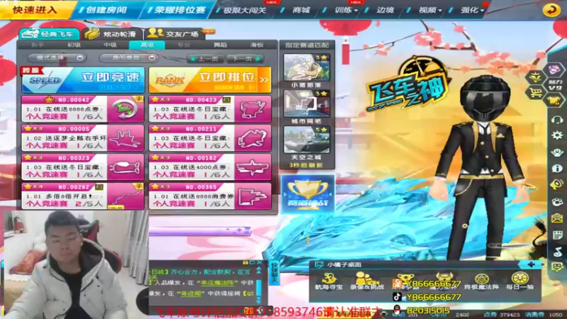 【2021-12-30 21点场】BN丶严斌：回来了，这几天你们可否想我？