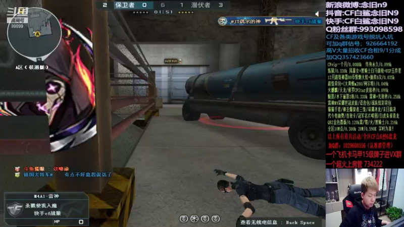 【2021-12-30 01点场】白鲨念旧N9：训练完了，播会儿