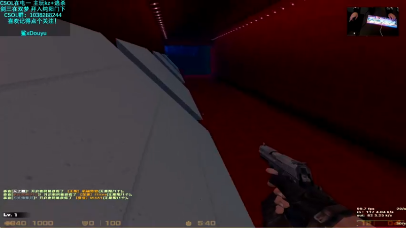【2021-12-29 14点场】S7R1K3R：快来CSOL乱杀