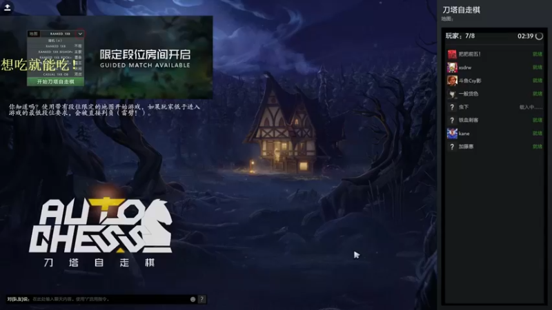 【华府丶csy影】：谜团地精工程师三星光之守卫吃鸡