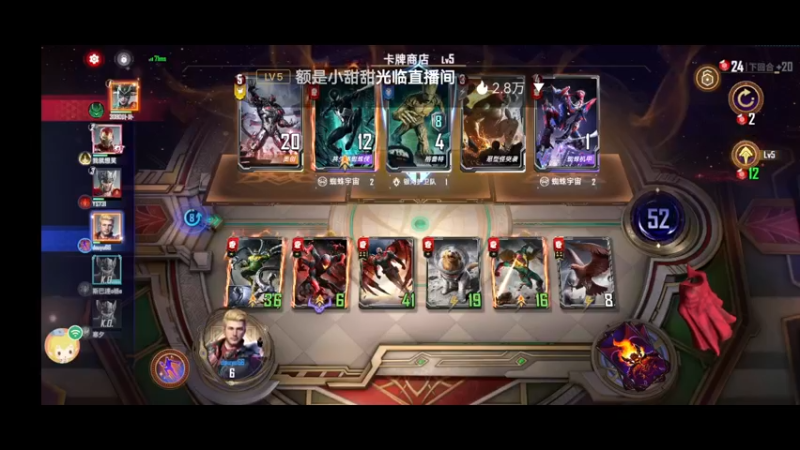 【2021-12-30 17点场】人生如梦12333333：萌新瑟瑟发抖 10323733